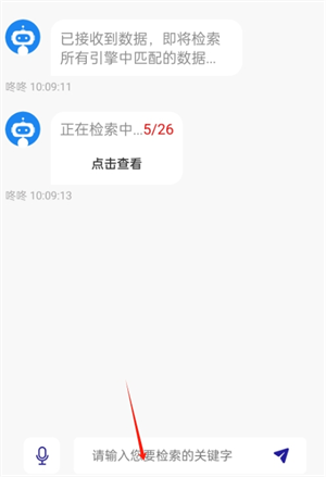 磁力机器人安卓版