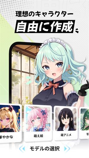 MiraiMind正版截图1