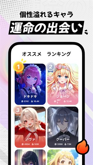 MiraiMind正版截图2