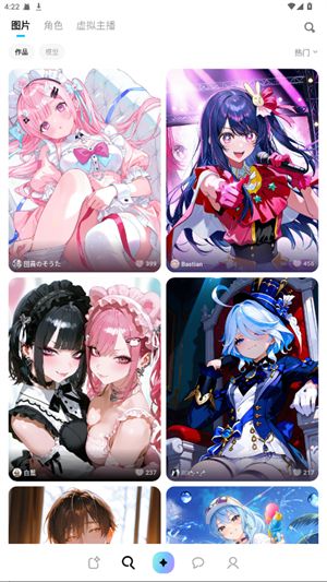 MiraiMind正版截图3