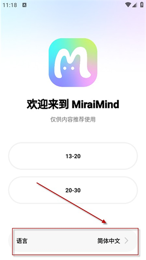 MiraiMind正版