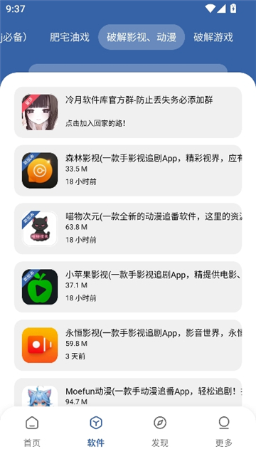 时代乐园截图6