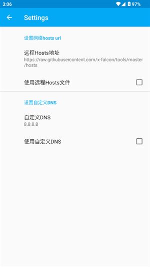 Virtual Hosts安卓版截图2