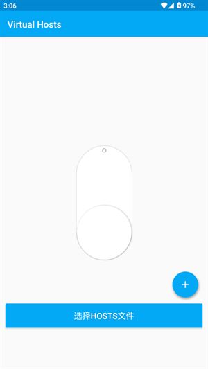 Virtual Hosts安卓版截图3