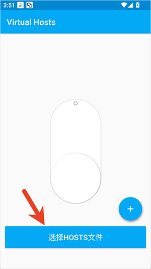 Virtual Hosts安卓版