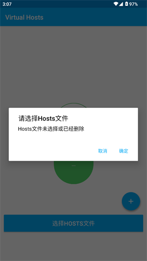 Virtual Hosts安卓版