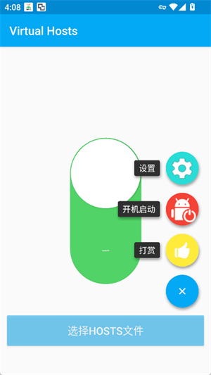 Virtual Hosts安卓版