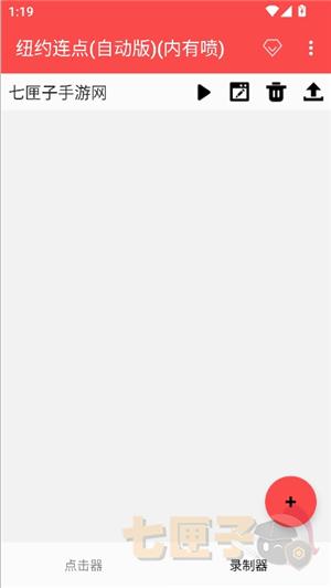 纽约连点(自动版)(内有弓)