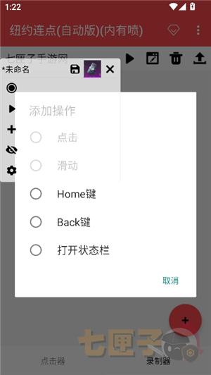 纽约连点(自动版)(内有弓)