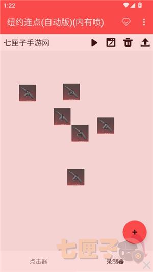 纽约连点(自动版)(内有弓)