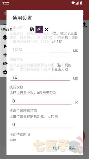 纽约连点(自动版)(内有弓)