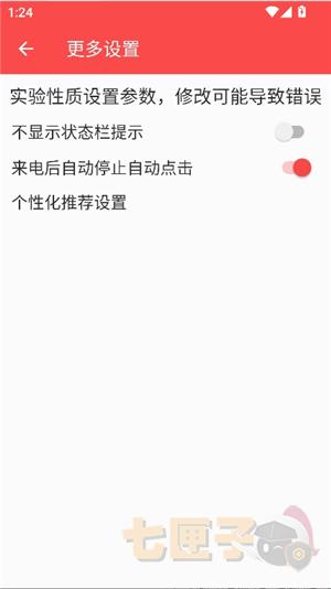 纽约连点(自动版)(内有弓)