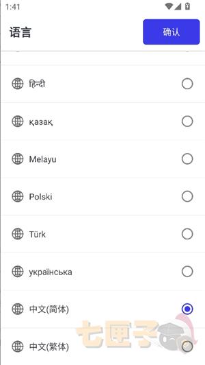 李神连点器(神仙版)