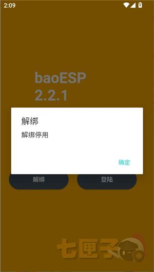 baoesp