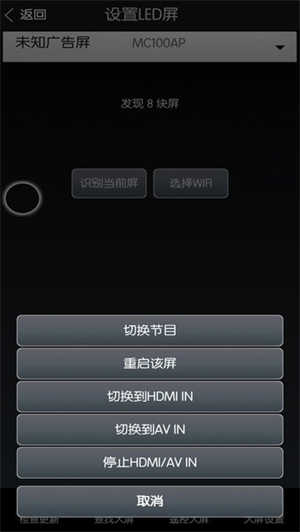 MC100彩屏秀截图1