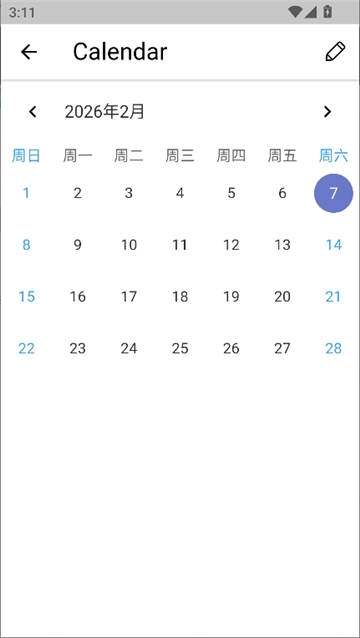 twinote官方正版截图4