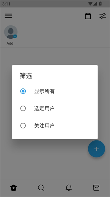 twinote官方正版截图5