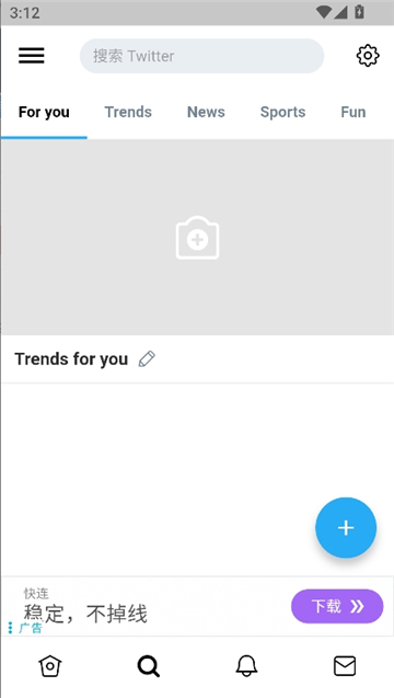 twinote官方正版截图7