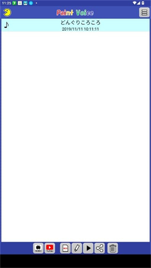 PaintVoice汉化版截图3