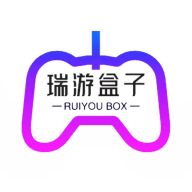 瑞游盒子app