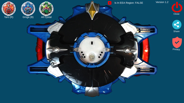 罗布奥特曼变身器模拟器截图1