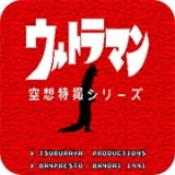 奥特曼空想特摄怪兽大乱斗