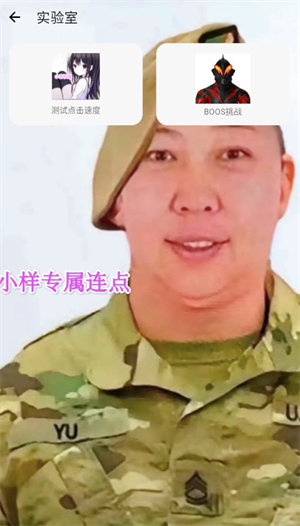 小样制作版连点器2.0截图3