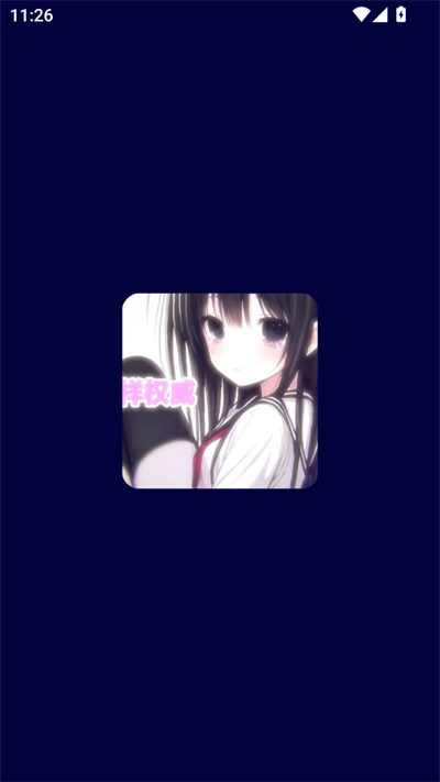 小样制作版连点器2.0