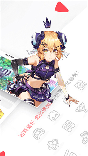 acfun轻量版截图2