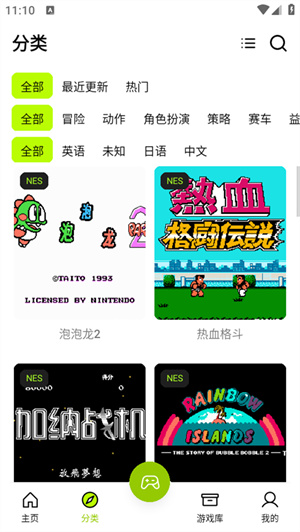 飞鸟模拟器街机版截图3