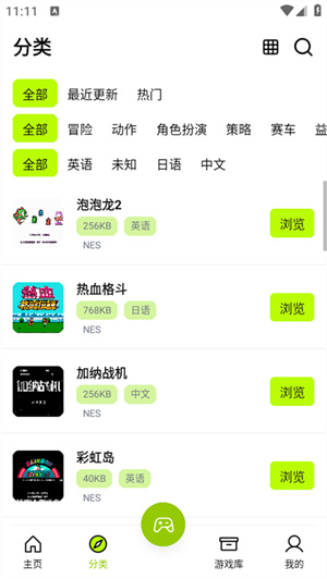 飞鸟模拟器街机版截图4
