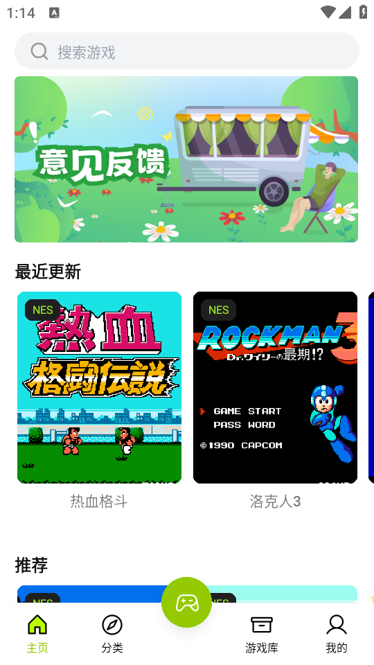 飞鸟模拟器街机版