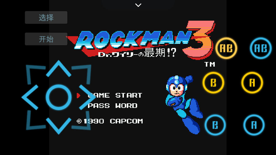 飞鸟模拟器街机版