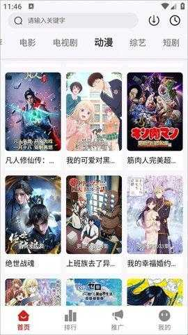 顾我追剧纯净版