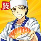 寿司烹饪王