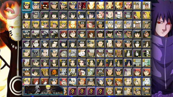 死神vs火影亿忍集结截图3