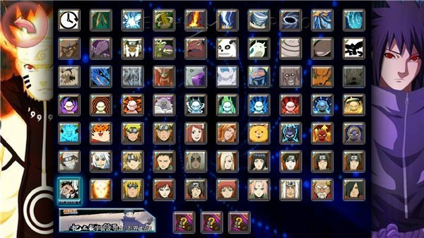 死神vs火影亿忍集结