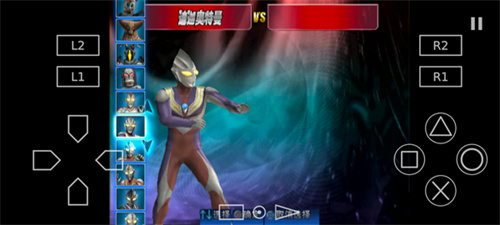 奥特曼格斗进化3高清汉化版手机版截图1