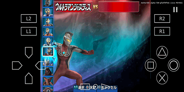 奥特曼格斗进化3高清汉化版手机版