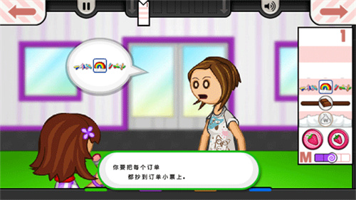 老爹冰淇淋店豪华版截图7