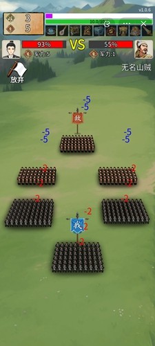 重生干帝王截图5