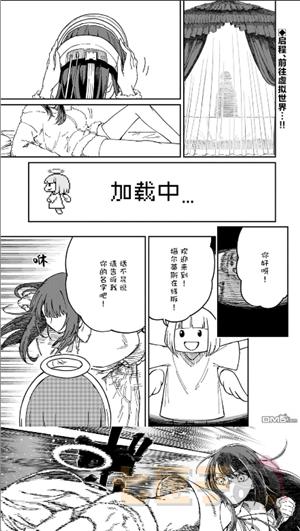 栗子漫画官方正版