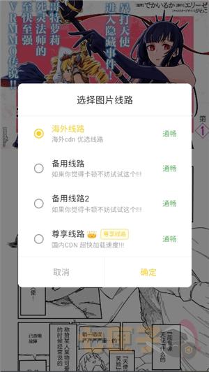 栗子漫画官方正版