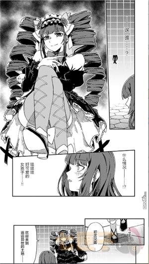 栗子漫画官方正版