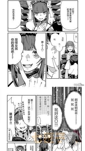 栗子漫画官方正版
