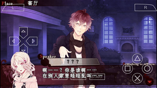 魔鬼恋人手机版截图2