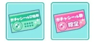 pjsk世界计划台服