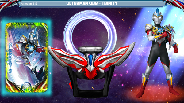 欧布变身模拟器手机版