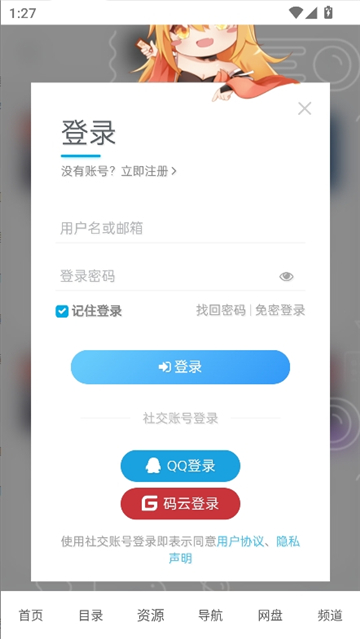 大海资源库截图4