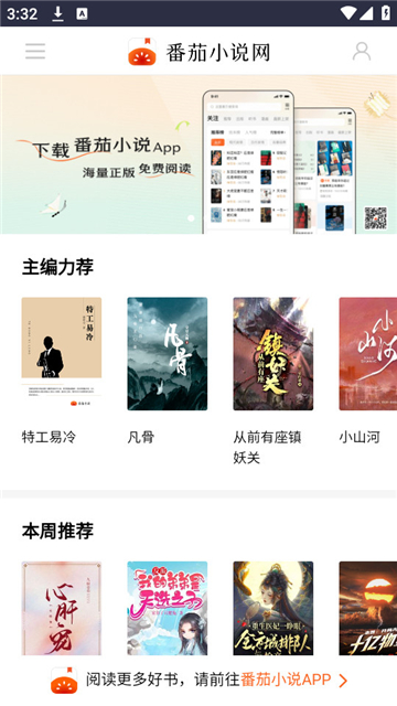 荔枝资源库截图5